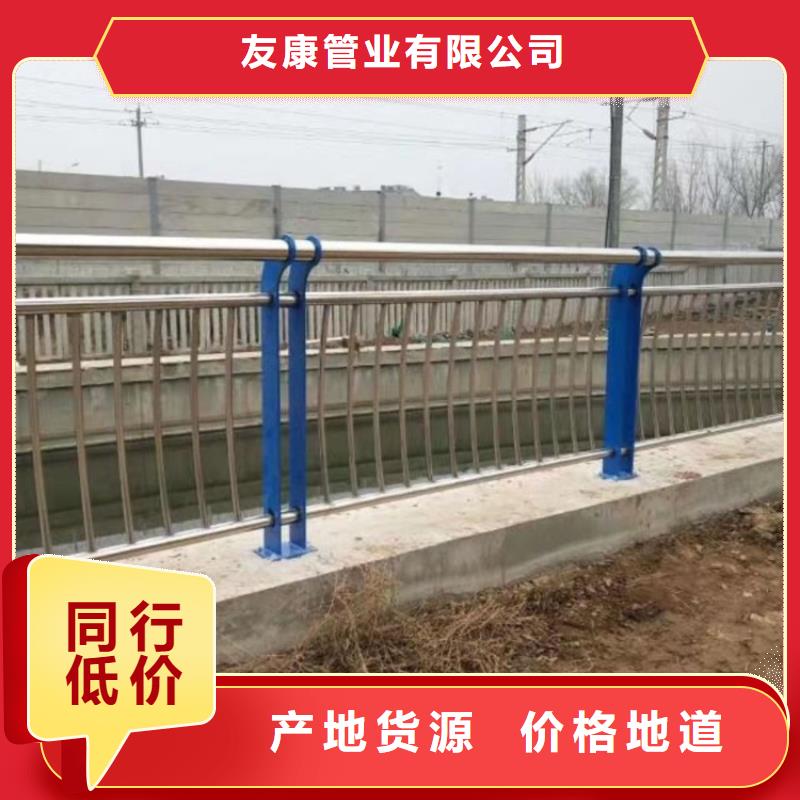 防撞桥梁护栏不锈钢护栏定制零售批发