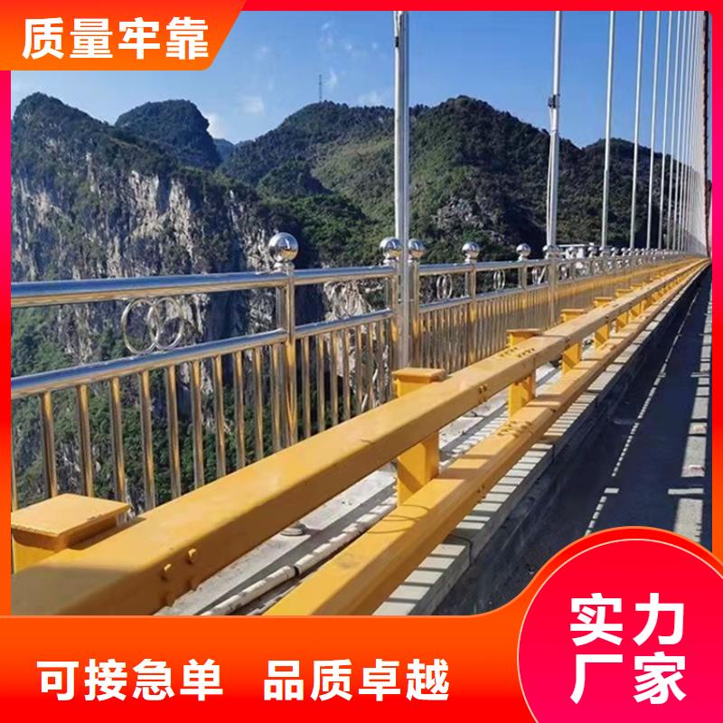 防撞桥梁护栏_道路景观护栏精选好货