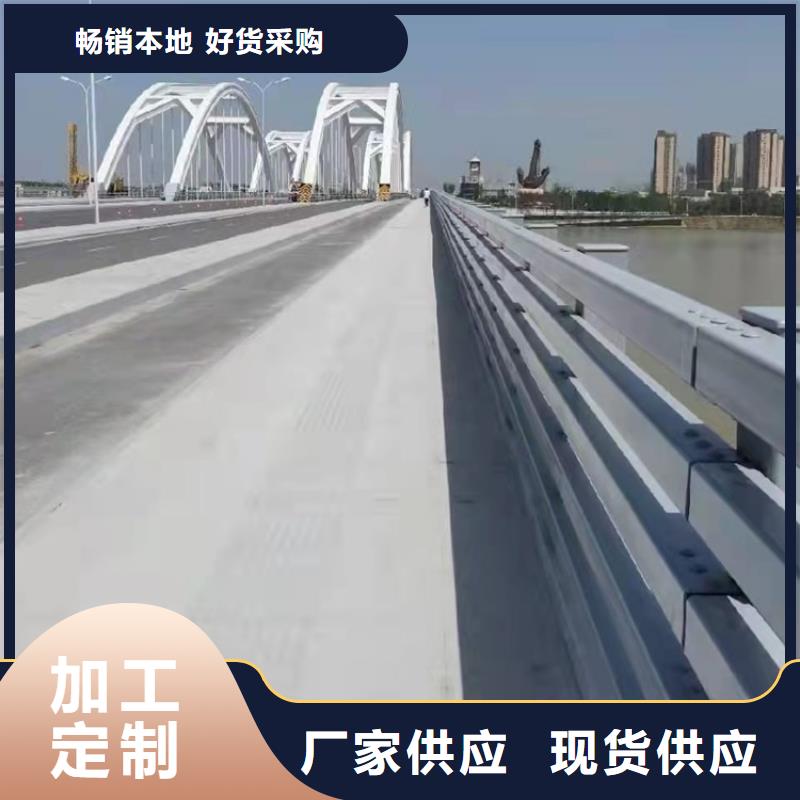 防撞桥梁护栏道路护栏专业生产N年