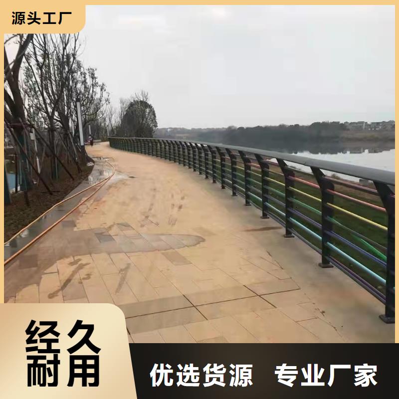 河道防撞护栏-河道防撞护栏质量优