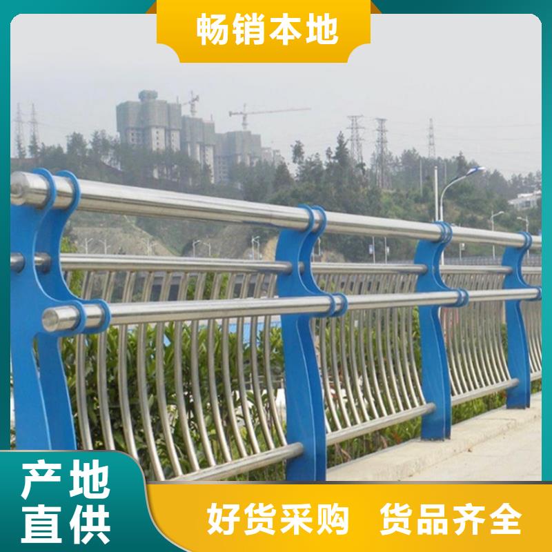 护栏1道路隔离护栏来图定制