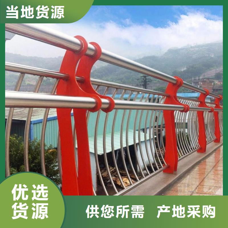 黑龙江免费安装<友康>不锈钢河道栏杆厂家直销,品质保证,价格优惠