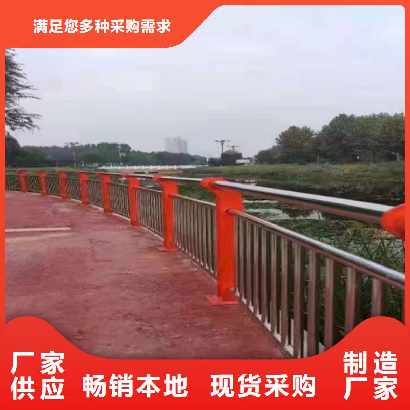 咨询：保亭县304不锈钢桥梁护栏