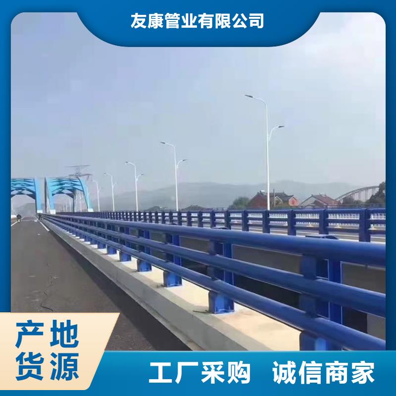 护栏栏杆当天出货