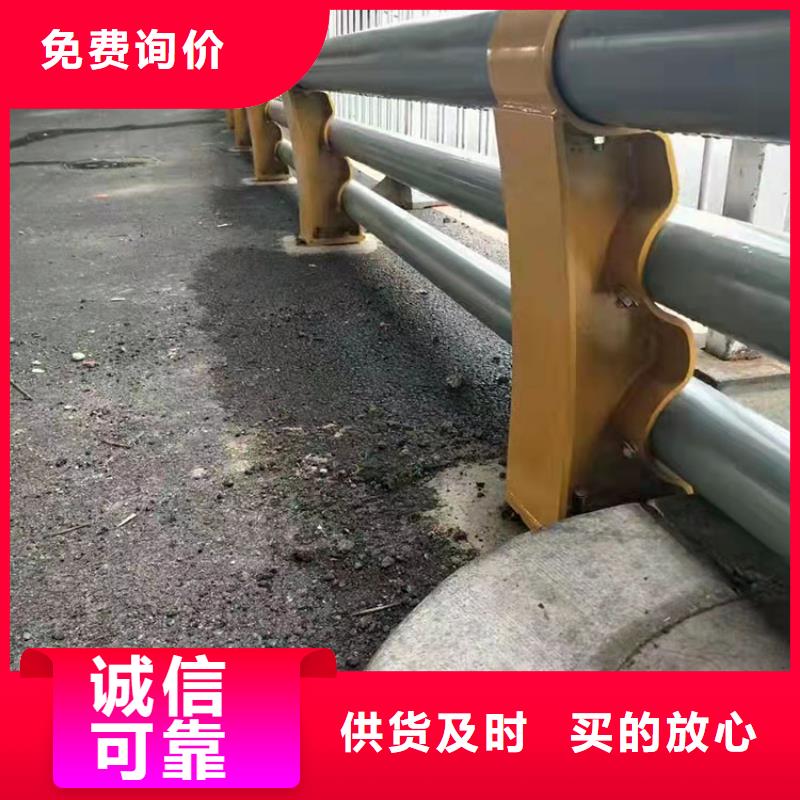 【友康】泌阳县防撞不锈钢复合管护栏供货及时保证工期