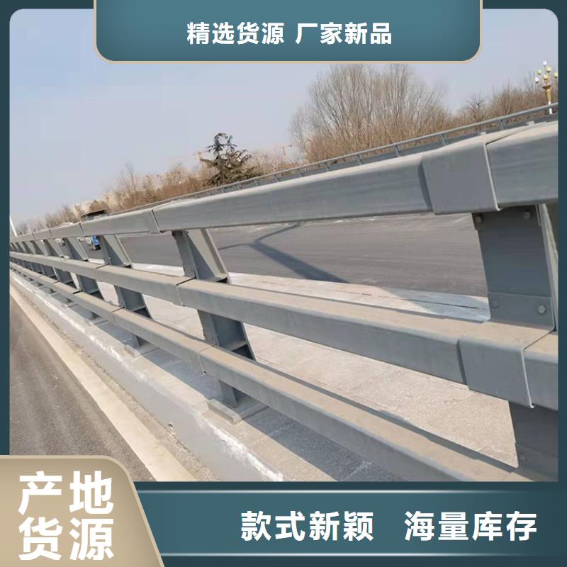 昌江县公路桥梁护栏-公路桥梁护栏供货商