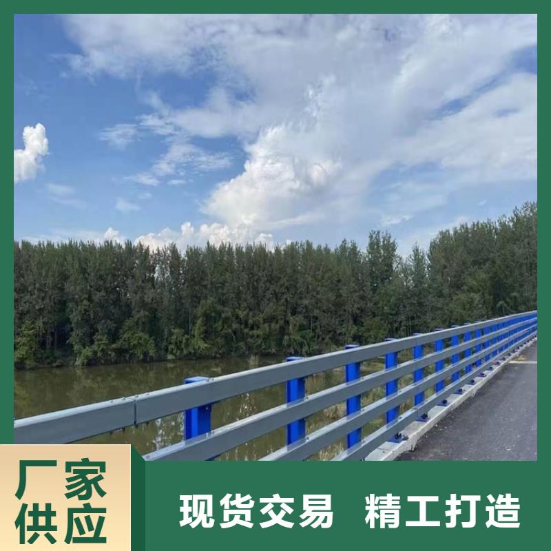 道路景观护栏厂家优惠促销