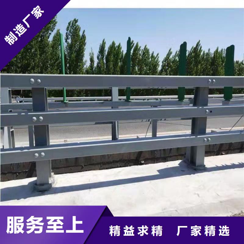 道路景观护栏厂家优惠促销