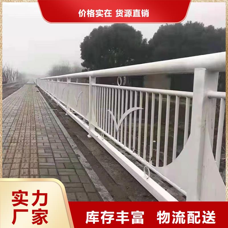 发货及时的四横梁防撞护栏生产厂家