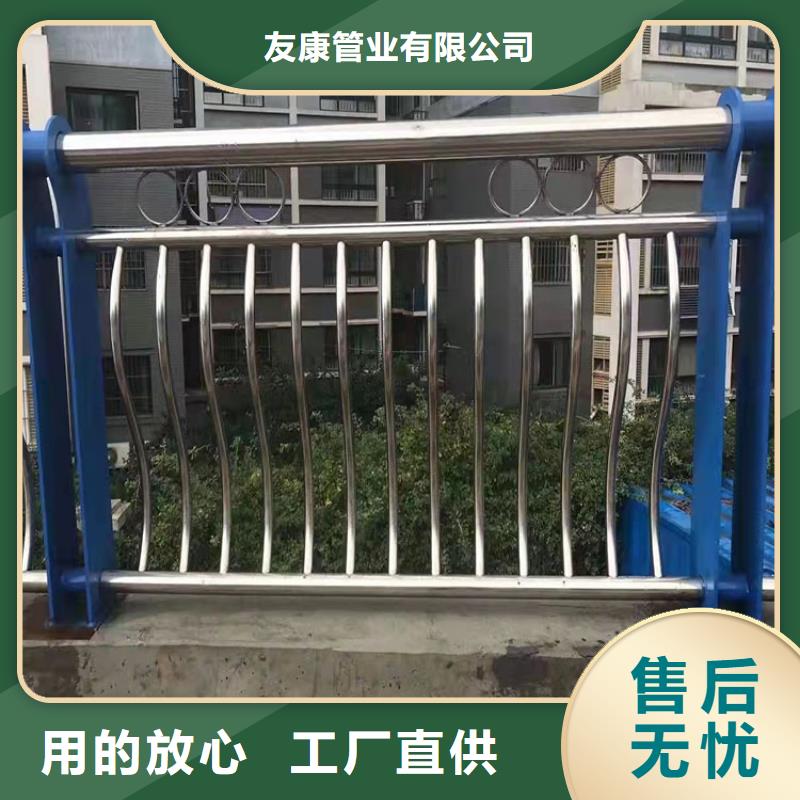 201不锈钢栏杆厂家联系方式