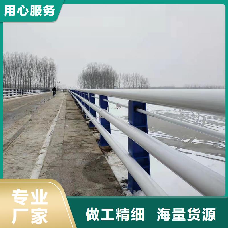 防撞河道护栏服务商