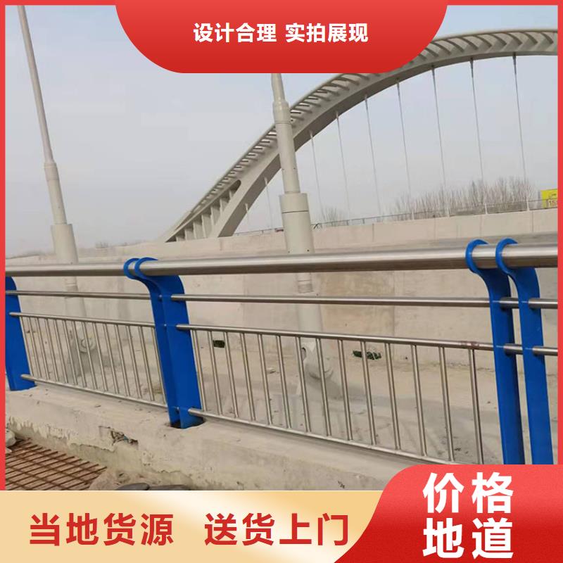 不锈钢复合管道路护栏-物优价廉