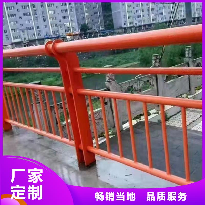 201道路隔离护栏-物优价廉