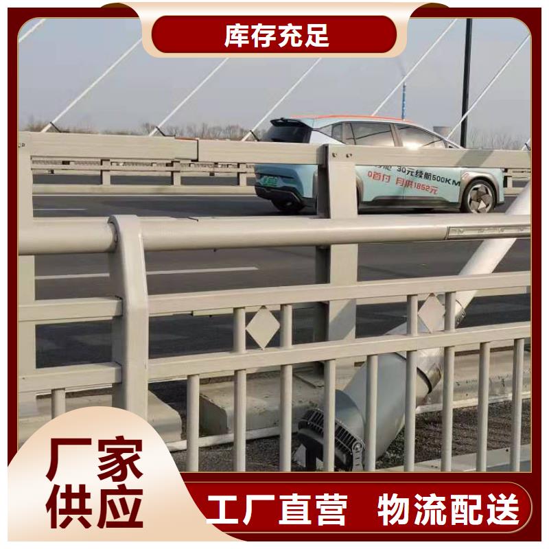 201不锈钢栏杆厂家联系方式