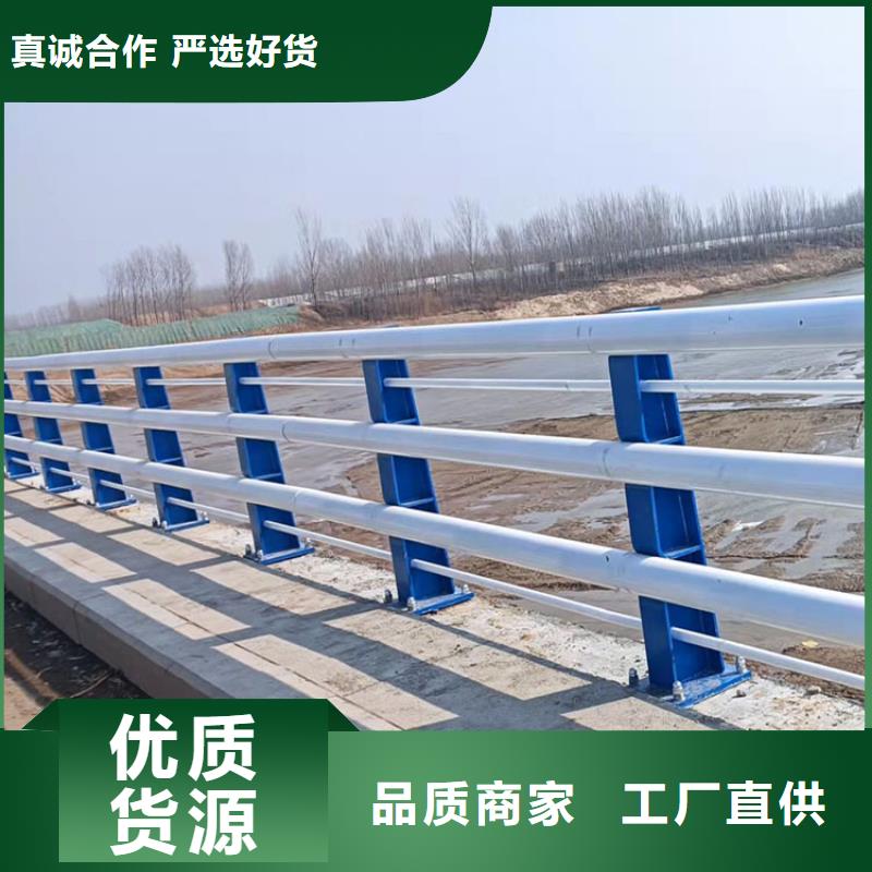 不锈钢复合管道路护栏颜色可选