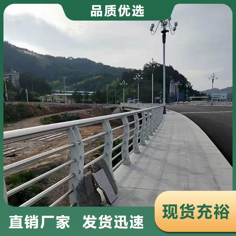 不锈钢河道护栏支持定制