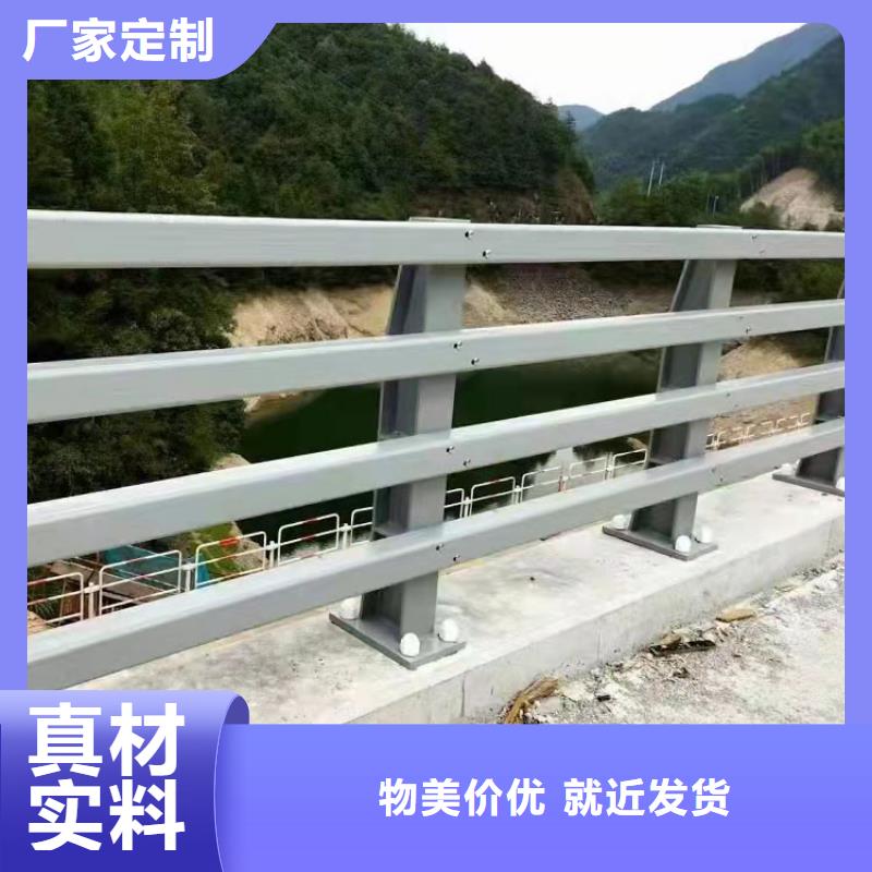 道路防撞护栏实力厂家诚信经营