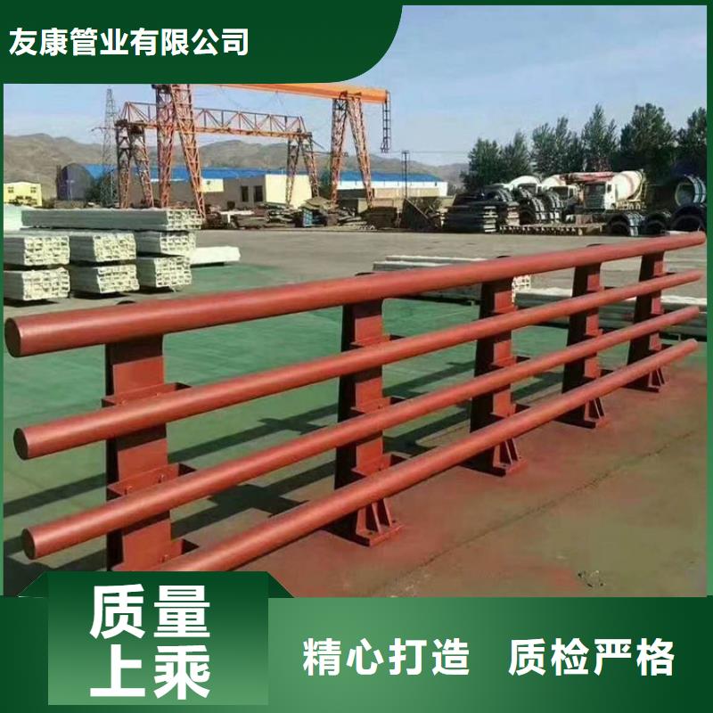 选购《友康》重信誉304不锈钢复合管公路护栏生产厂家