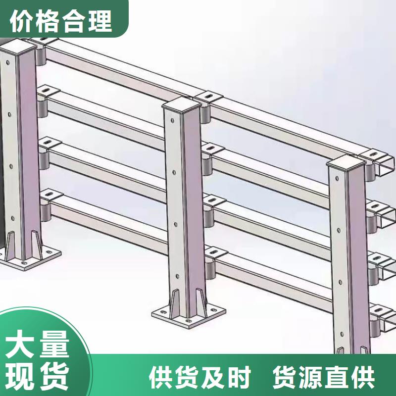 201不锈钢复合管栏杆欢迎咨询