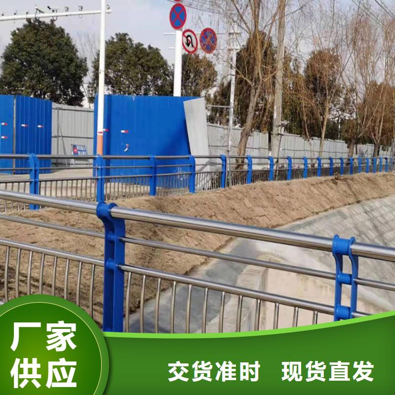 道路河道栏杆免费邮寄样品