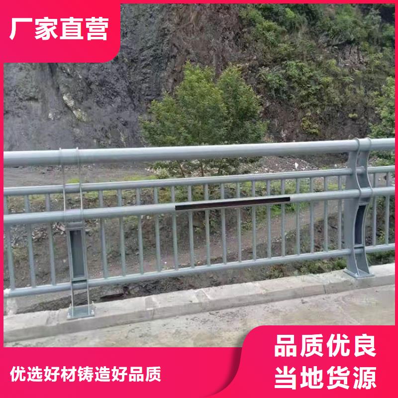 城区河道护栏厂家-质量保证