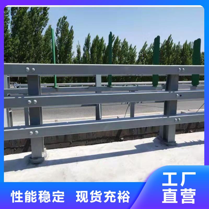 欢迎访问##道路桥梁防护栏价格##