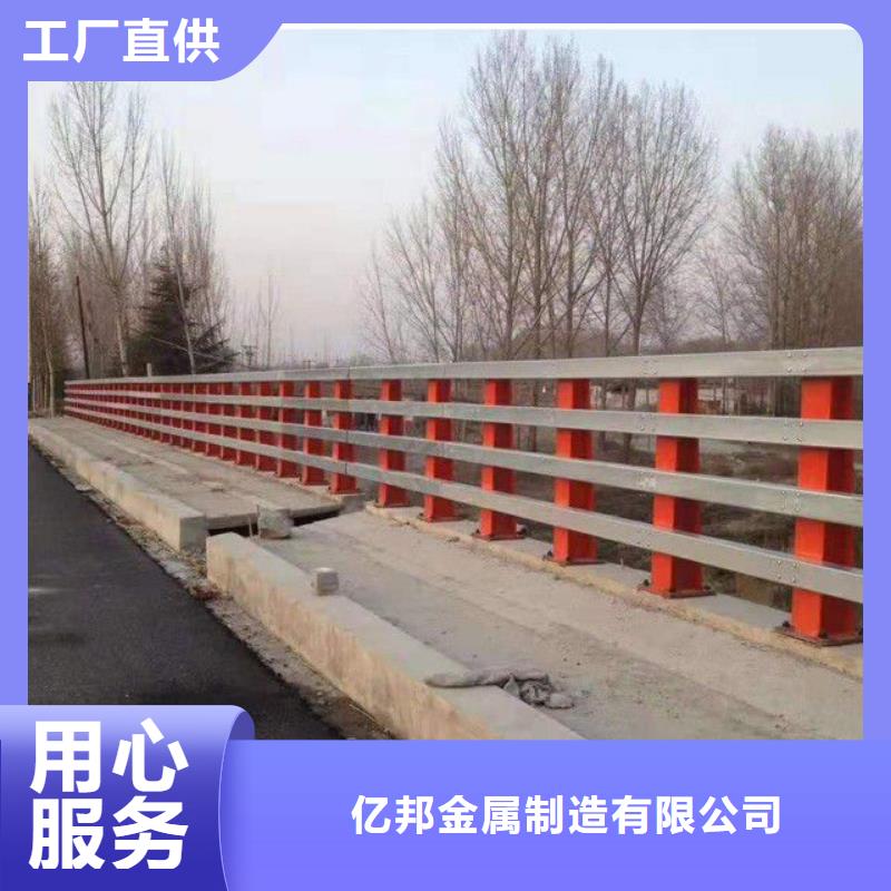 道路景观护栏直销