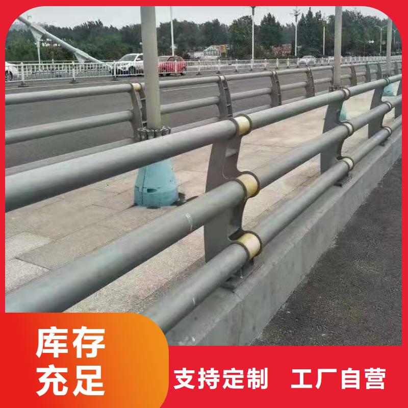 景观河道护栏来图定制