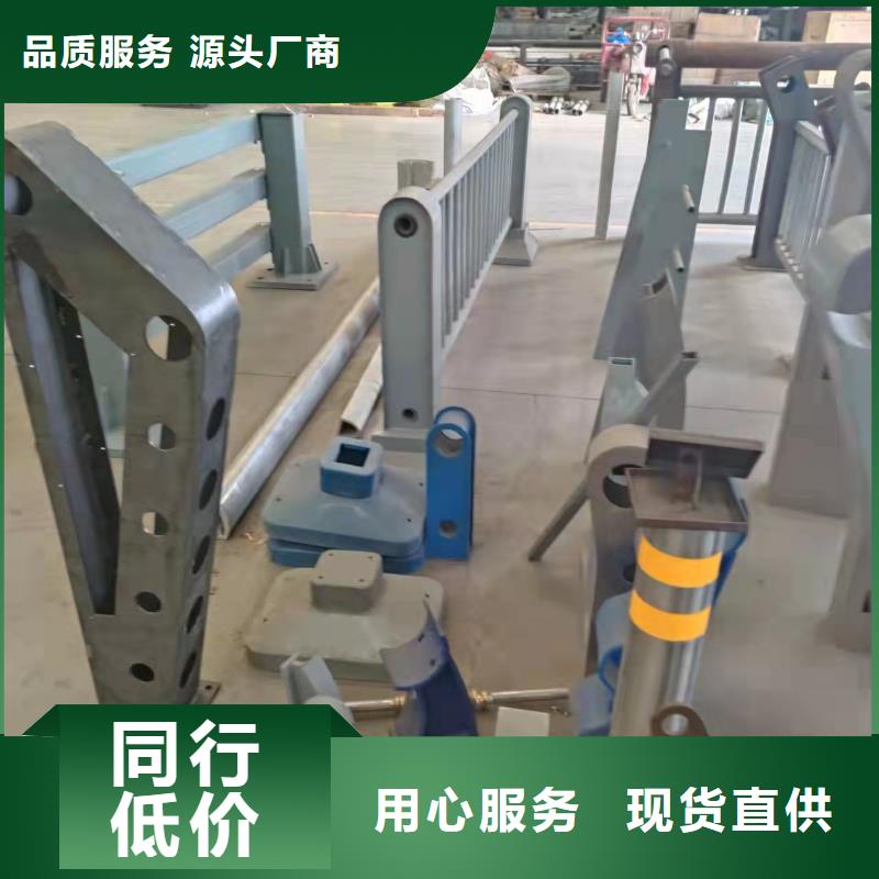 【防撞护栏】,桥梁栏杆厂一对一为您服务防撞护栏厂家防撞护栏