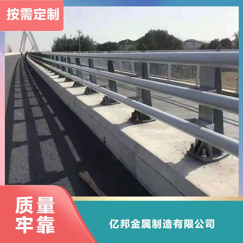 【防撞护栏】,桥梁栏杆厂一对一为您服务防撞护栏厂家防撞护栏