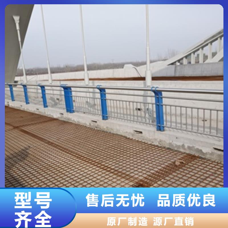 不锈钢河道栏杆来图加工