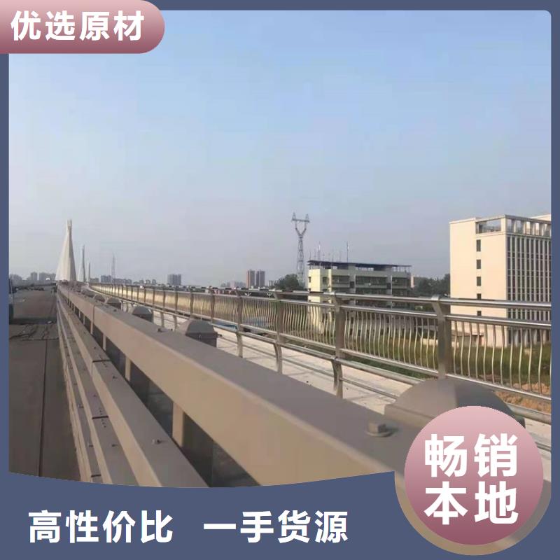 桥梁道路防撞护栏厂家直销-全国发货