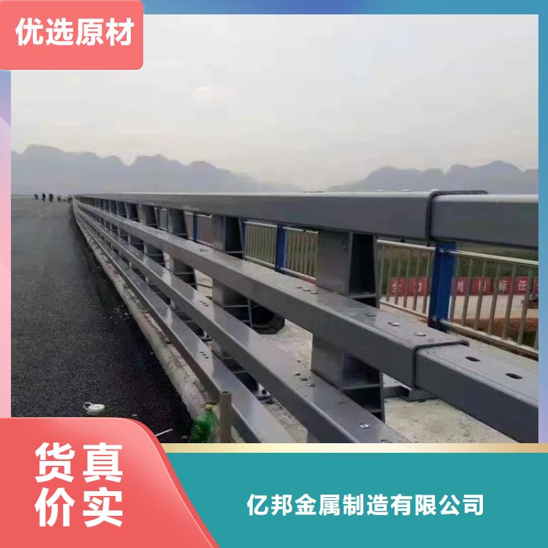 桥梁防撞护栏道路护栏精心推荐