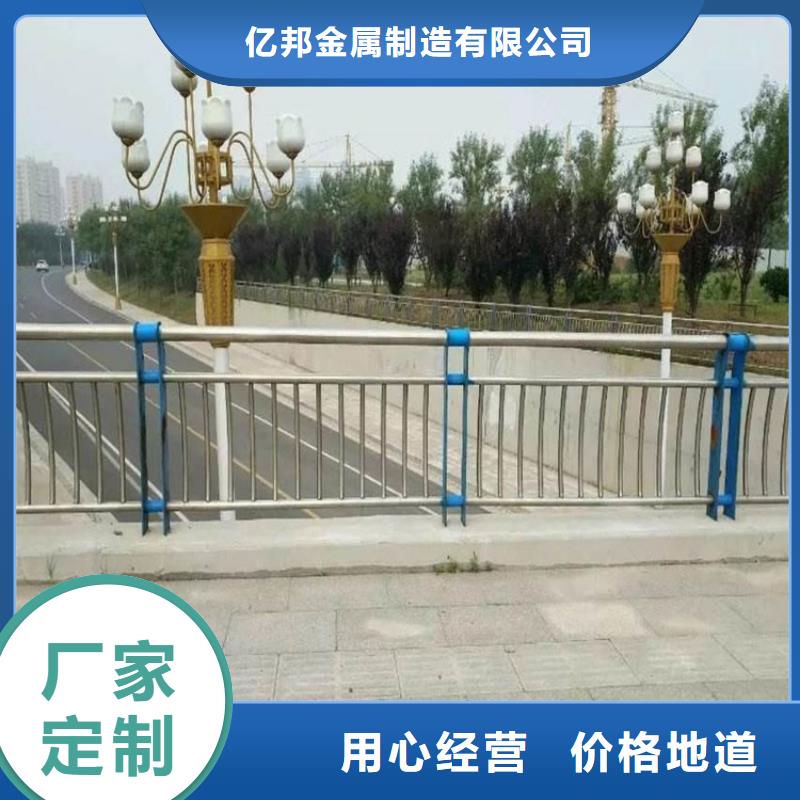 桥梁防撞护栏道路护栏品质保障价格合理