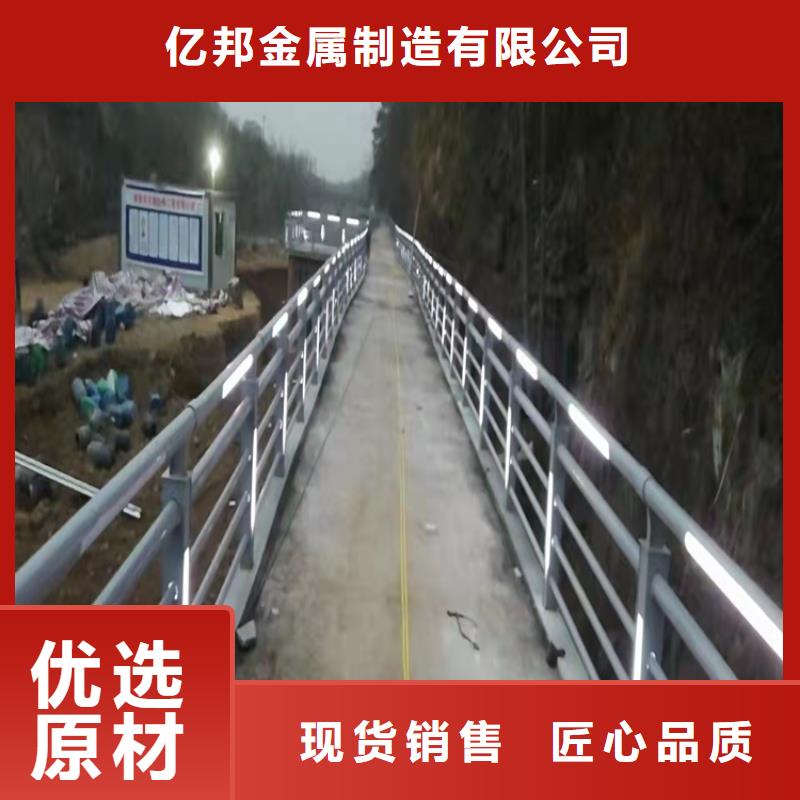 优质的201不锈钢复合管护栏厂家