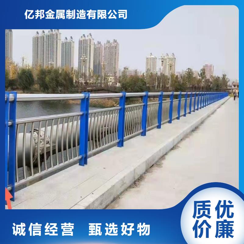 316不锈钢复合管护栏厂家-诚信经营