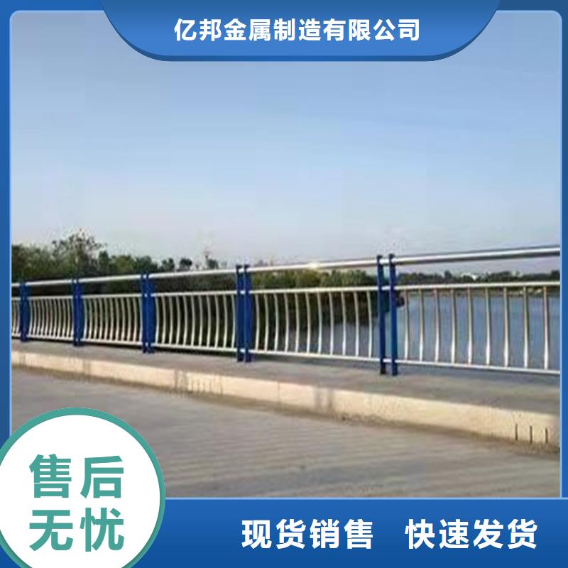 304不锈钢复合管护栏定制-实力厂家