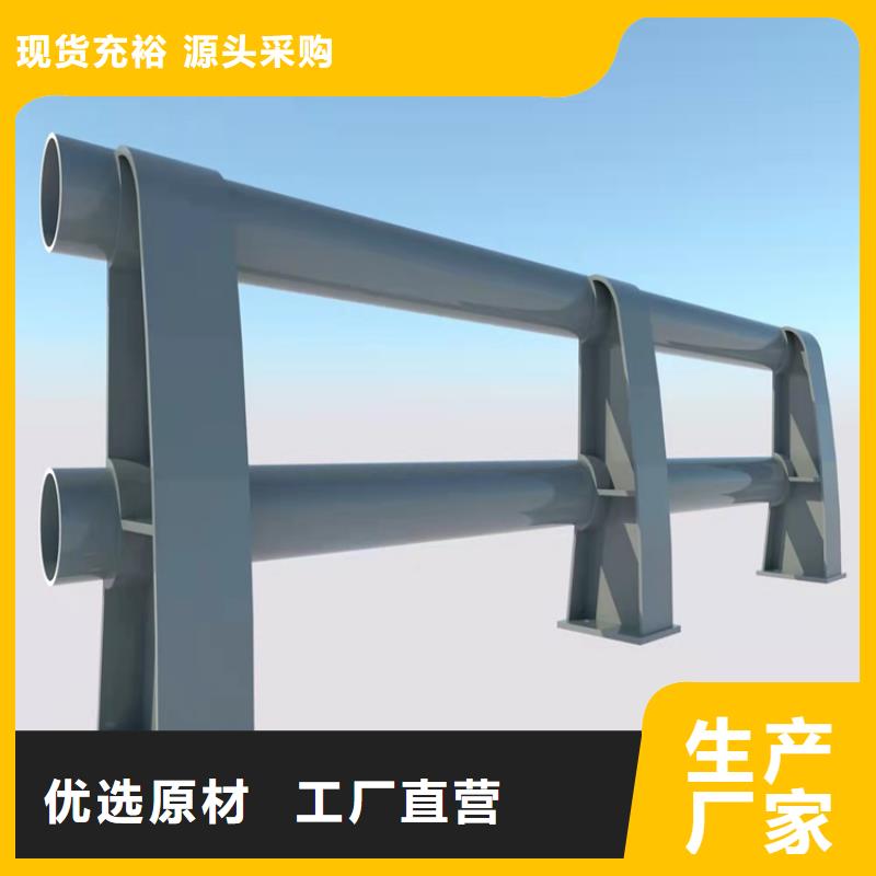 不锈钢桥梁护栏厂家现货销售