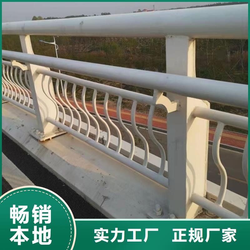 景观河道栏杆-用心做产品