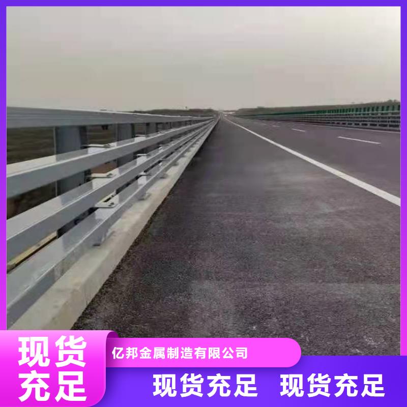 道路护栏优良品质