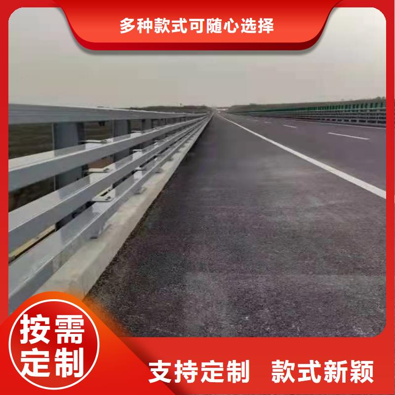 201道路隔离护栏直销