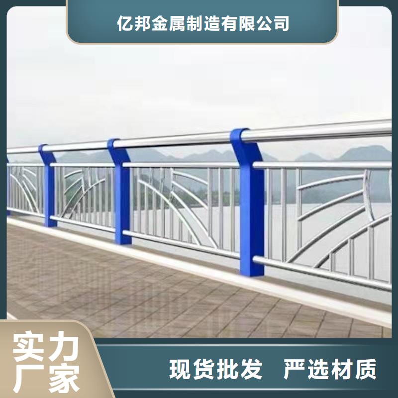 不锈钢复合管护栏施工安装