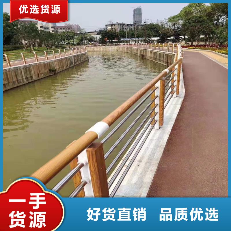 河道护栏厂家，定制