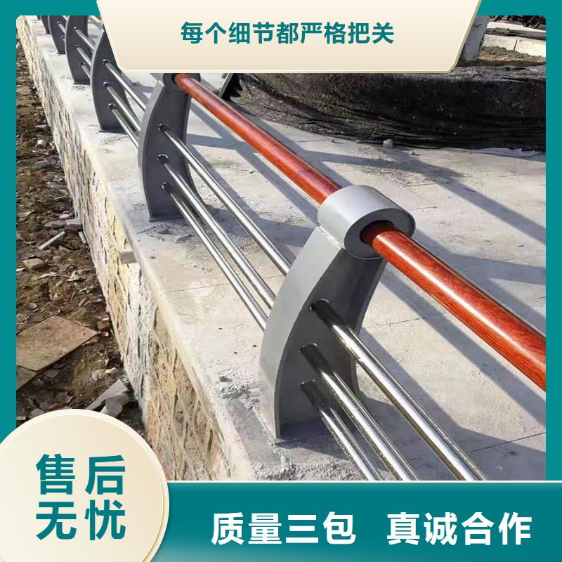 316不锈钢复合管护栏厂家供货