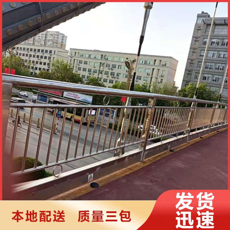 复合管桥梁护栏行情报价