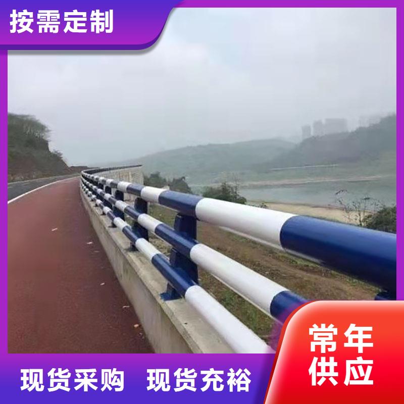 201不锈钢复合管护栏生产厂家 支持定制