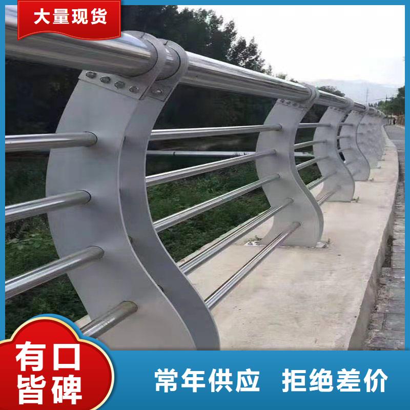 专业销售不锈钢复合管护栏-热销