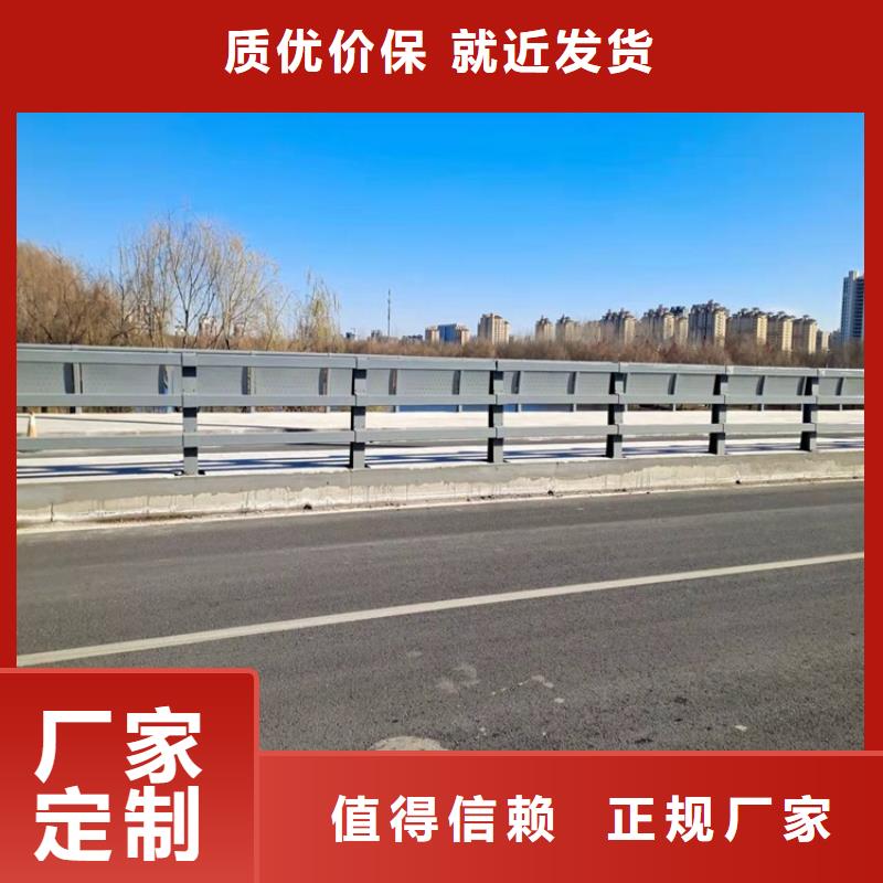 Q235B防撞护栏规格齐全