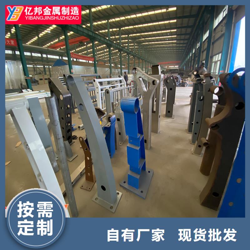 桥梁防撞栏杆客户至上