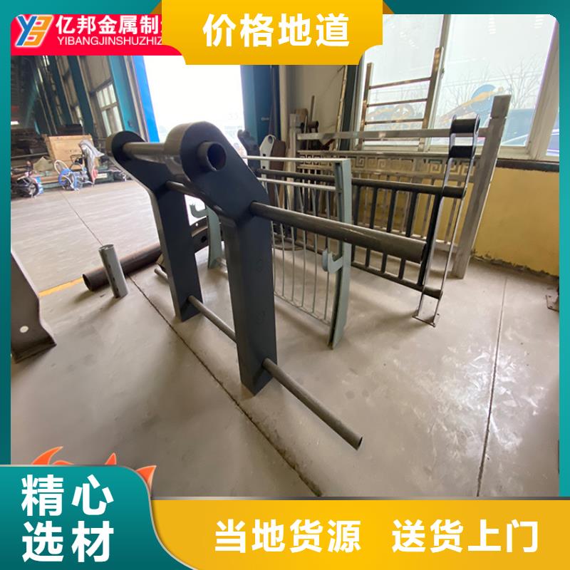 支持定制的桥梁钢栏杆经销商